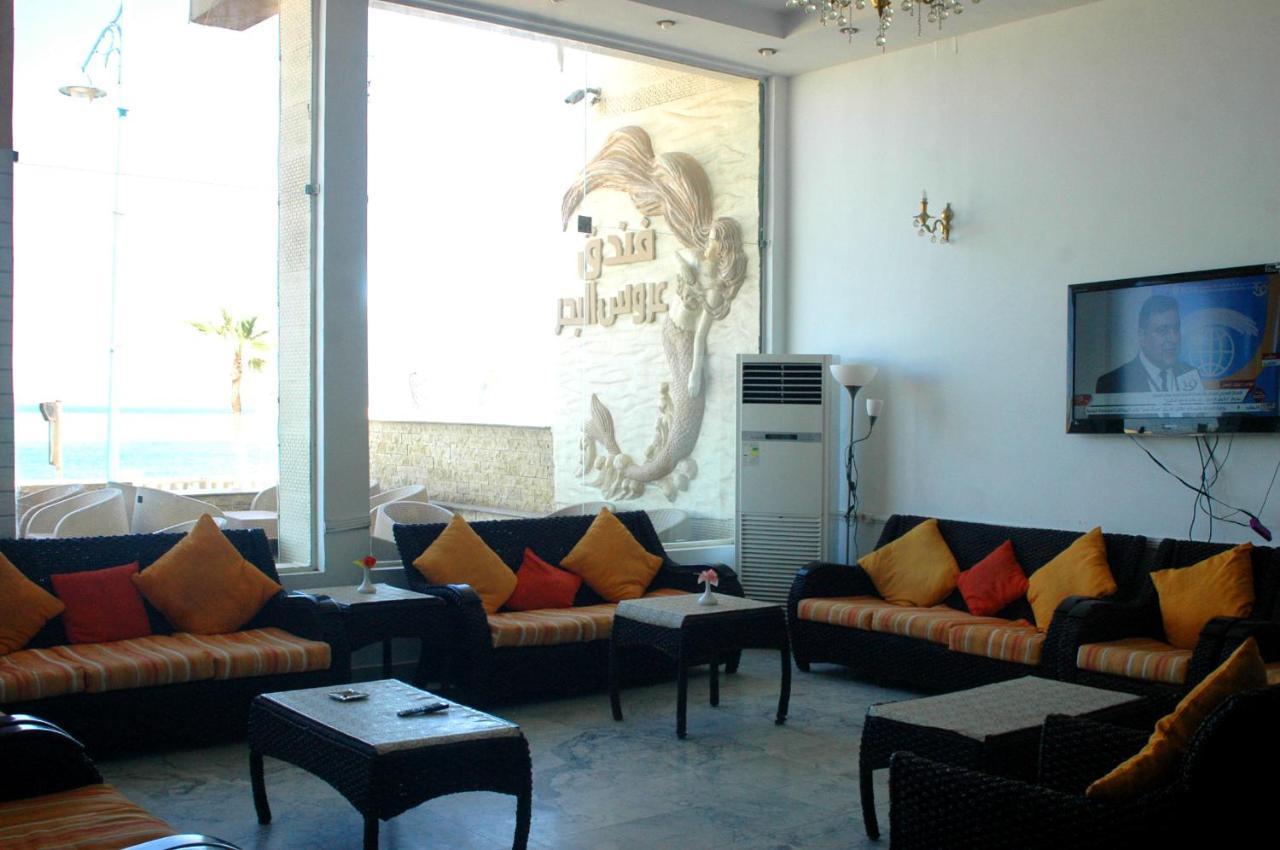Arous El Bahr Hotel Matrouh Mersa Matruh Bagian luar foto