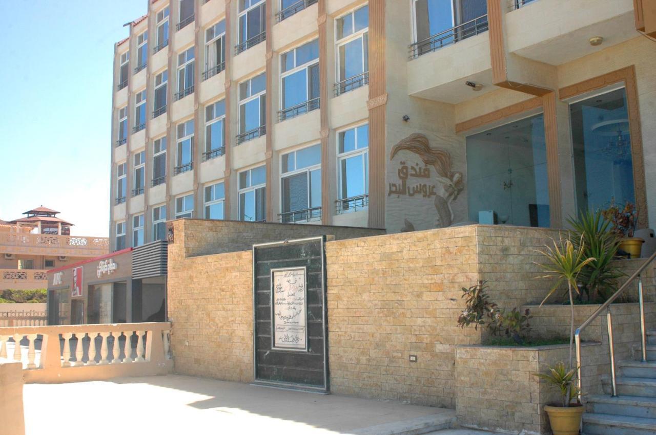 Arous El Bahr Hotel Matrouh Mersa Matruh Bagian luar foto