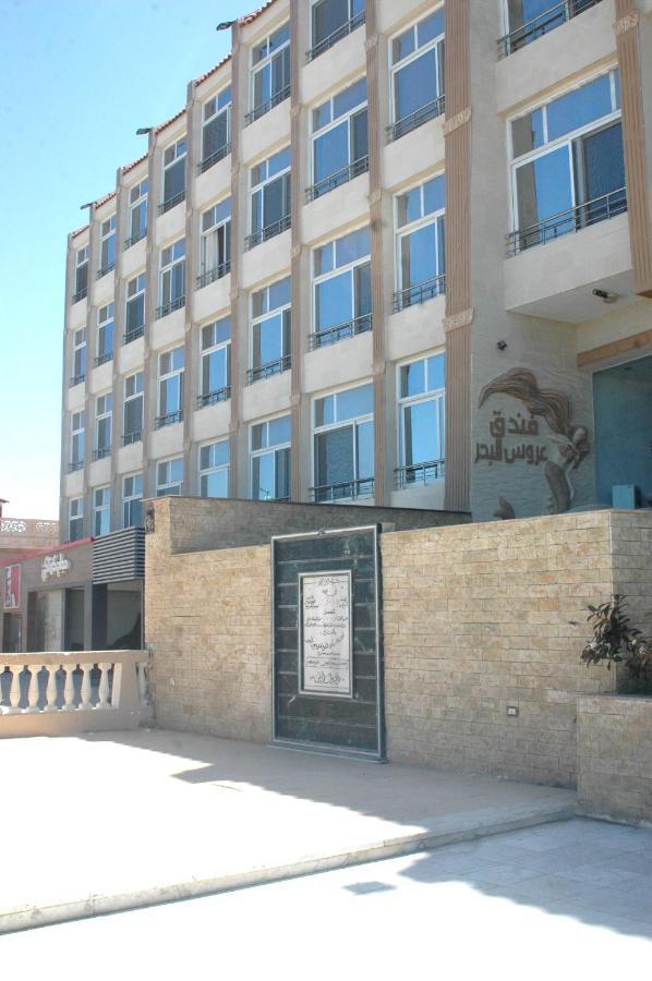 Arous El Bahr Hotel Matrouh Mersa Matruh Bagian luar foto